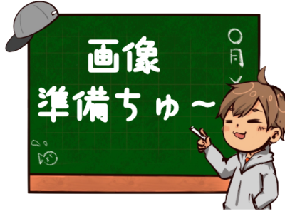 バス釣り 初心者でも釣れるフリックシェイク おすすめの使い方を徹底解析 B Life