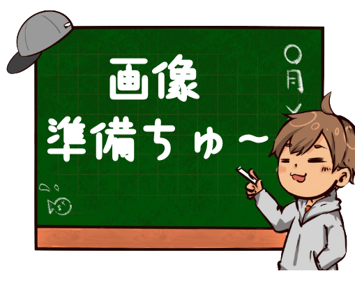 バス釣り 初心者でも釣れるフリックシェイク おすすめの使い方を徹底解析 B Life